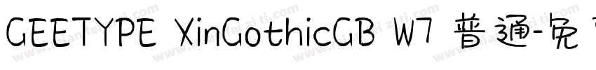 GEETYPE XinGothicGB W7 普通字体转换